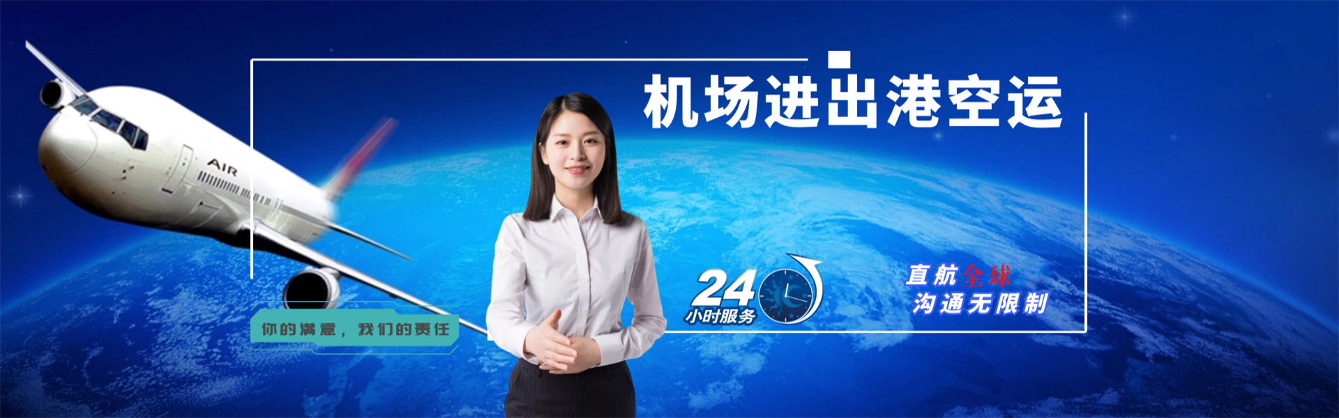 舟山到太原物流公司-舟山至太原物流专线-舟山空运到太原-优时通物流有限公司